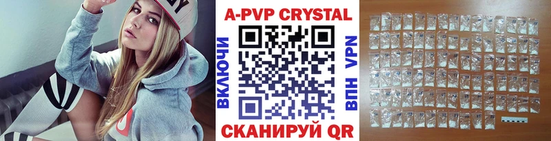 A PVP крисы CK Сураж