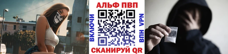 kraken   дарк нет наркотические препараты  Alpha PVP СК  даркнет сайт  Сураж 