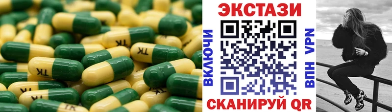 что такое наркотик  Сураж  ЭКСТАЗИ диски 