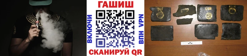 ГАШ Premium  купить наркоту  Сураж 