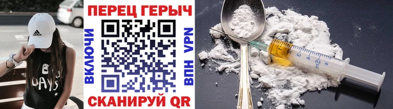 Героин хмурый  Сураж 
