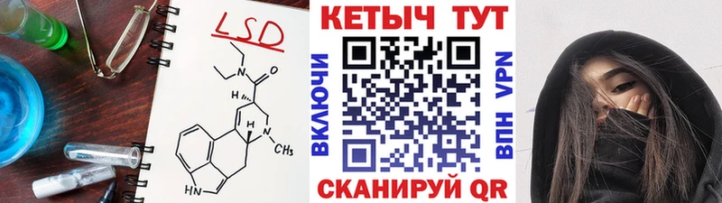 КЕТАМИН VHQ  Сураж 