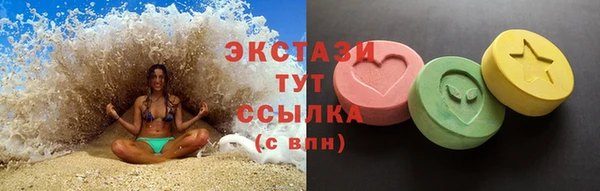 бутик Алексин
