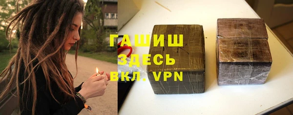 бутик Алексин