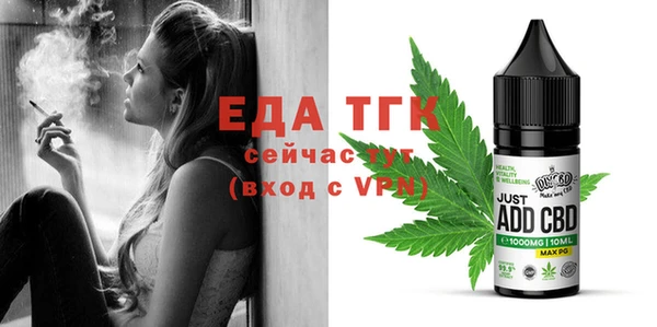бутик Алексин