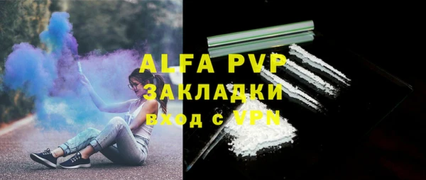 бутик Алексин