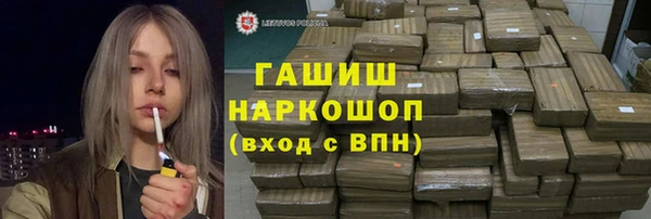 бутик Алексин