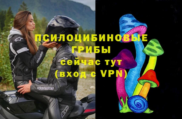 бутик Алексин