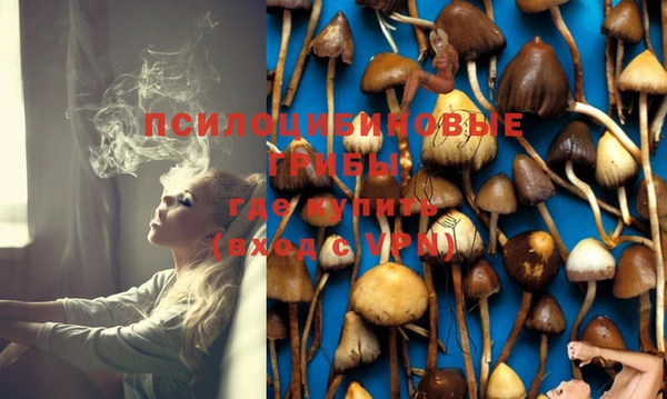бутик Алексин