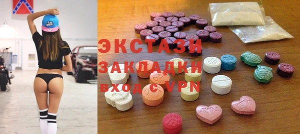 бутик Алексин