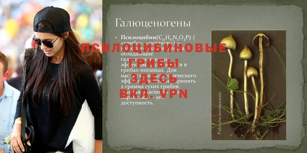 бутик Алексин