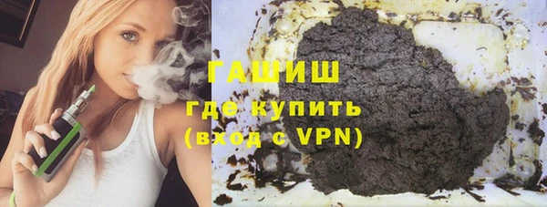 герыч Абинск