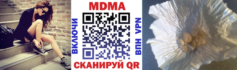 MDMA crystal  Сураж 