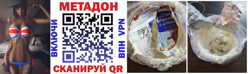даркнет сайт  Сураж  МЕТАДОН VHQ 