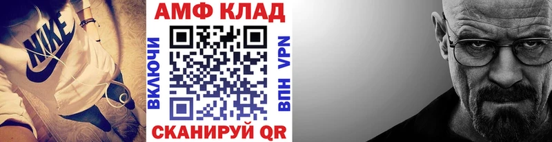 МЕТАМФЕТАМИН кристалл  где купить наркотик  это формула  Сураж 